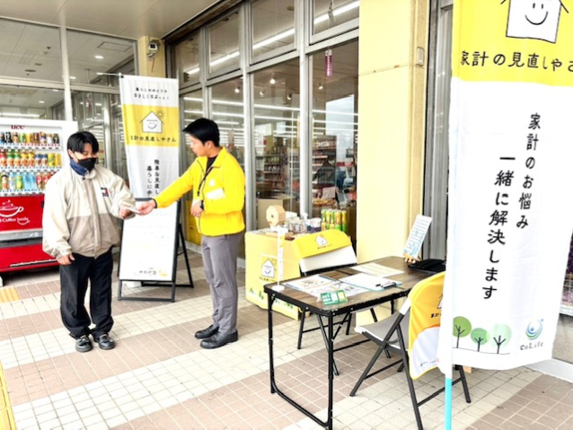 イベントスタッフ【スーパーの店頭にて保険相談の面談受付をする業務】の画像