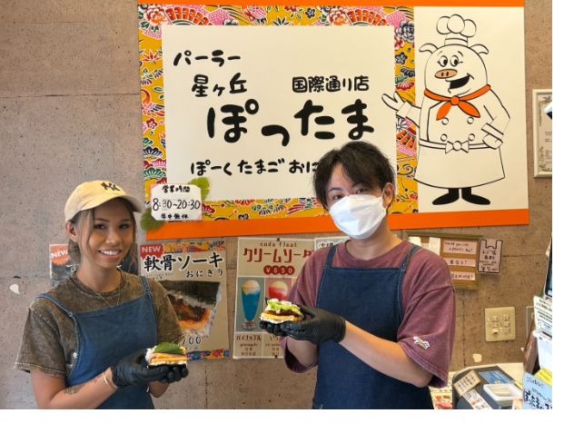 店舗スタッフ【パーラー内でかんたんな接客や調理等のお仕事】の画像