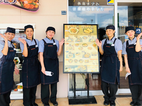 店内スタッフ【定食屋でのホール及びキッチン業務】の画像