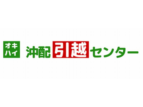 私たちの会社（店舗）についての画像