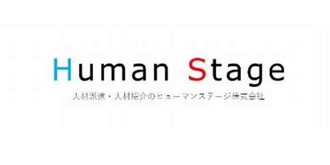 ヒューマンステージ株式会社のロゴ