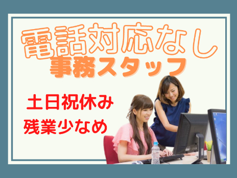 データ入力【登録申請書作成】の画像