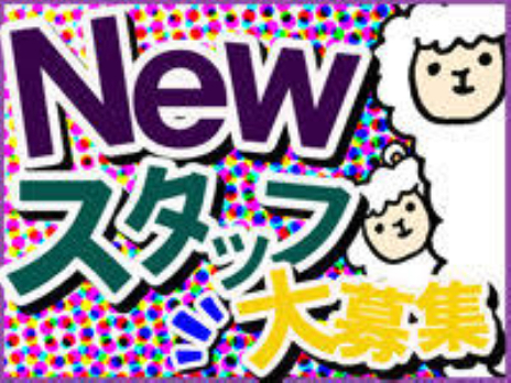 (未経験可)ピッキング作業スタッフ【飲食店向け商品のピッキングや仕分けなど】の画像