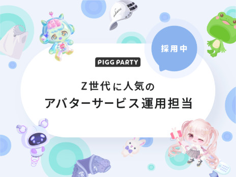 ゲームプランナーアシスタントの画像