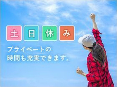 （未経験可）事務スタッフ【テンプレに沿ったスカウトメールの送信や面接の日程調整】の画像