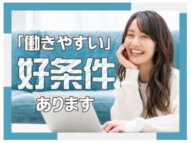 (在宅可)コールスタッフ【企業向けインターネットサービスに関する問合せ対応】の画像