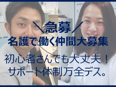 (未経験可)営業・業務運営スタッフ【新規企業や既存顧客への事業案内】の画像