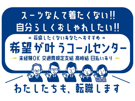 （短期）就職支援サービスに関するサポート事務の画像