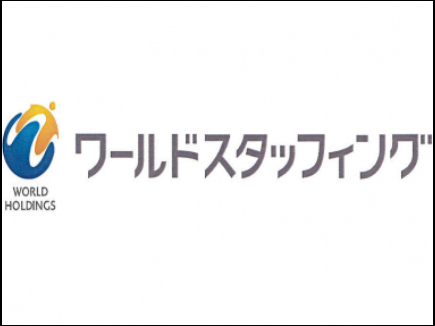 私たちの会社（店舗）についての画像