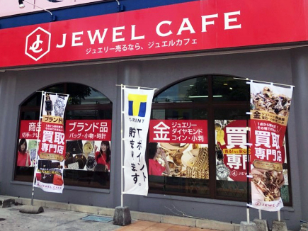 (未経験可)店舗スタッフ【ジュエリー買取店での査定やデータ入力など】の画像