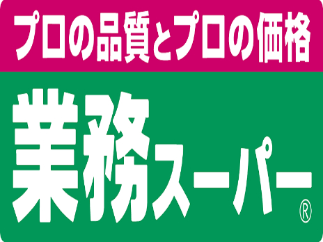 店内スタッフ【スーパーでのレジ業務や品出しなど】の画像