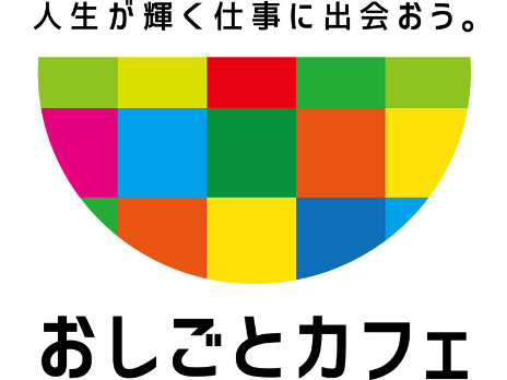 私たちの会社（店舗）についての画像