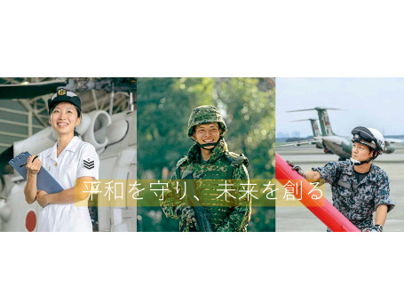 自衛官候補生(男女)の画像