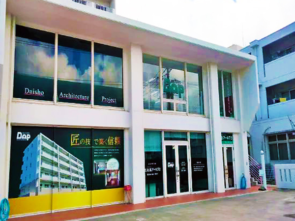 私たちの会社（店舗）についての画像