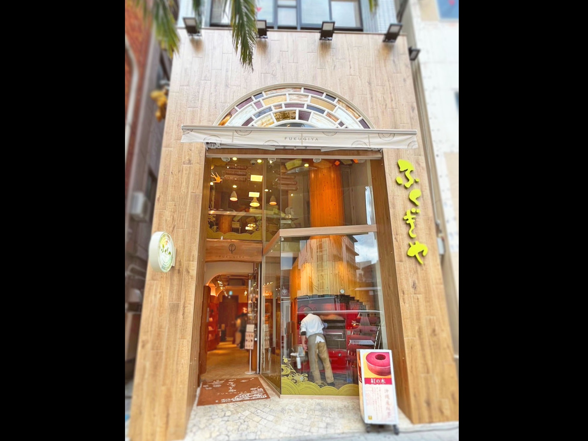 私たちの会社（店舗）についての画像