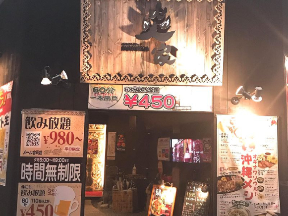 私たちの会社（店舗）についての画像