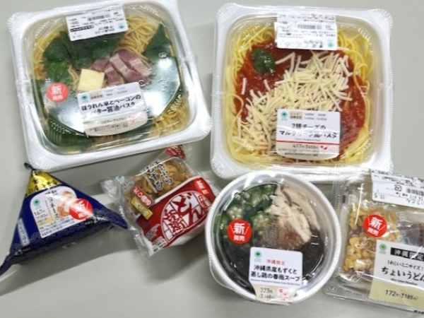 私たちの会社（店舗）についての画像