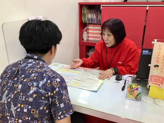 あなたにお願いしたいお仕事についての画像