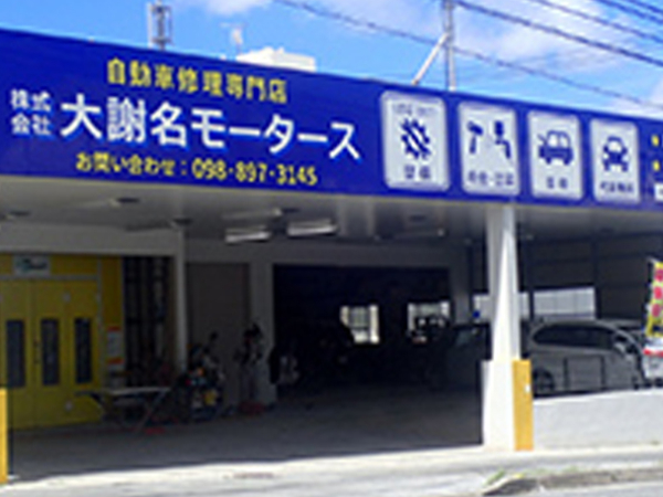 自動車の塗装スタッフの画像