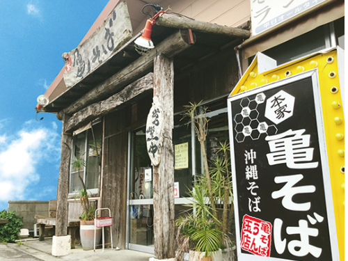 沖縄そば店でのホールスタッフの画像