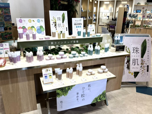 あなたにお願いしたいお仕事についての画像