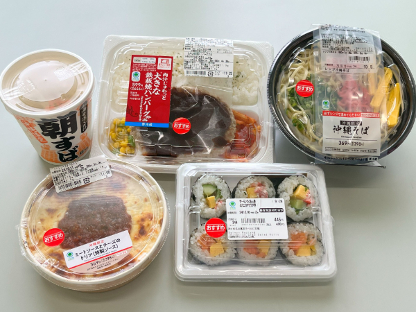 私たちの会社（店舗）についての画像