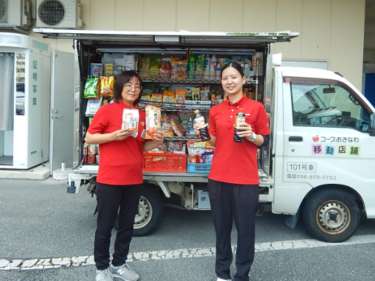 私たちの会社（店舗）についての画像