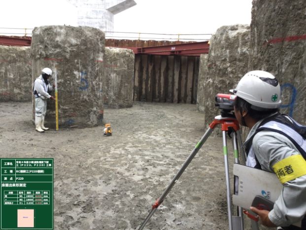 土木施工管理(無資格可)の画像