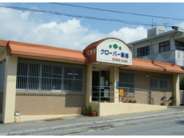 私たちの会社（店舗）についての画像