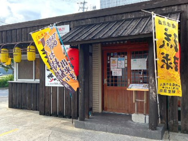 私たちの会社（店舗）についての画像