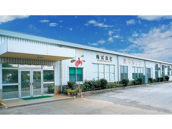沖縄調味料メーカーの総務・経理事務(将来の管理職候補)の画像