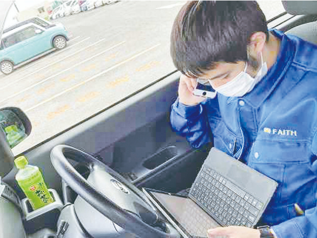 あなたにお願いしたいお仕事についての画像