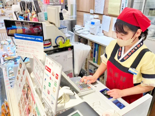 あなたにお願いしたいお仕事についての画像