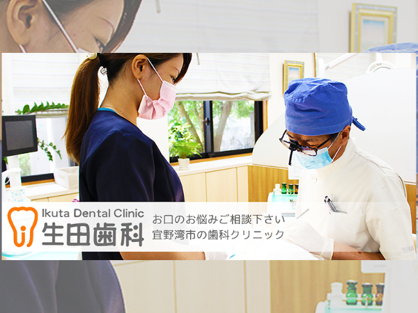 歯科衛生士の画像
