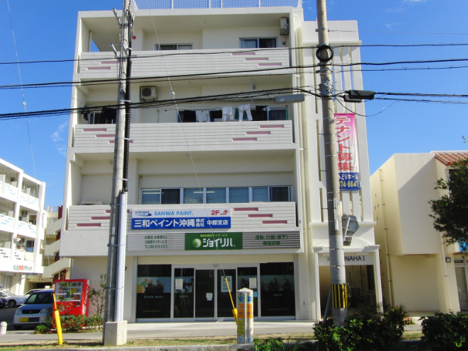 私たちの会社（店舗）についての画像