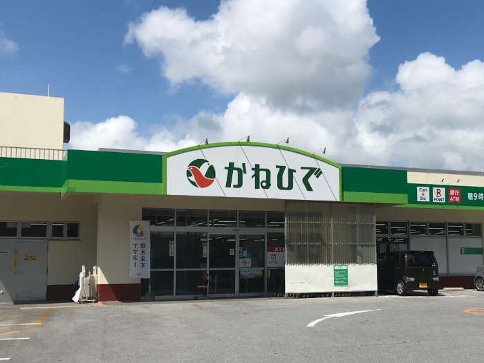 タウンプラザ かねひで 大北店 【レジスタッフ】の画像