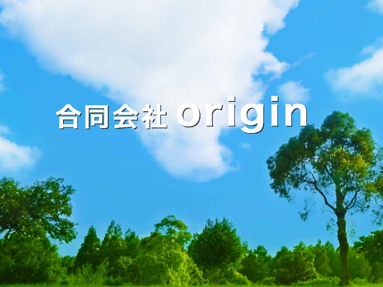 私たちの会社（店舗）についての画像