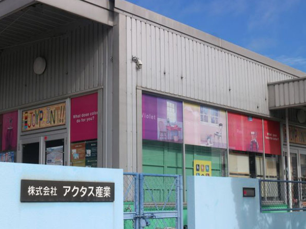 私たちの会社（店舗）についての画像