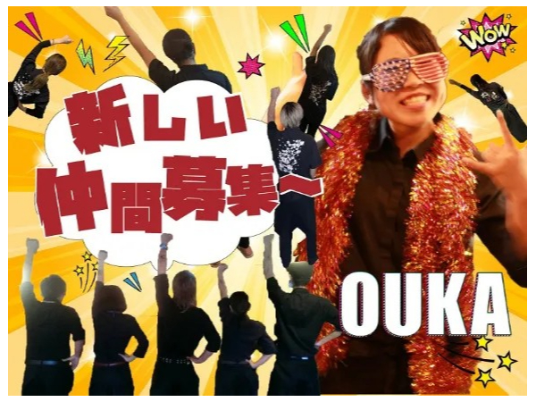 私たちの会社（店舗）についての画像