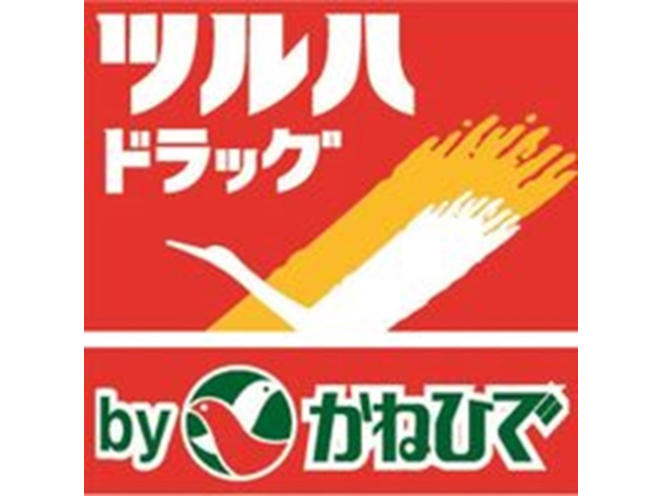 ツルハドラッグ名護店【登録販売者(見習い)】の画像