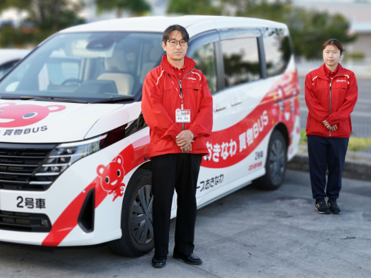 送迎サービススタッフの画像