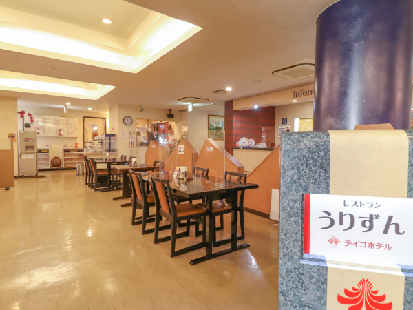 私たちの会社（店舗）についての画像