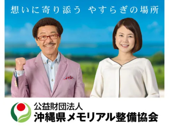 私たちの会社（店舗）についての画像