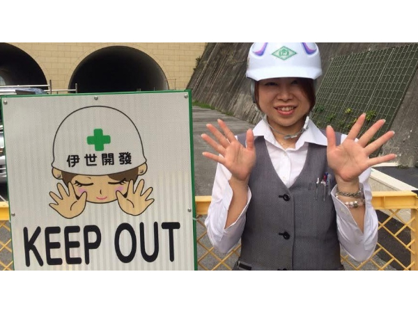 私たちの会社（店舗）についての画像