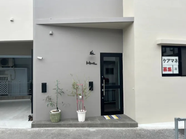 私たちの会社（店舗）についての画像