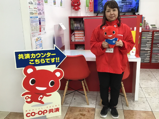 私たちの会社（店舗）についての画像