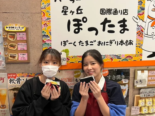 店舗スタッフ【パーラー内でかんたんな接客や調理等のお仕事】の画像