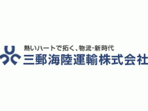 私たちの会社（店舗）についての画像
