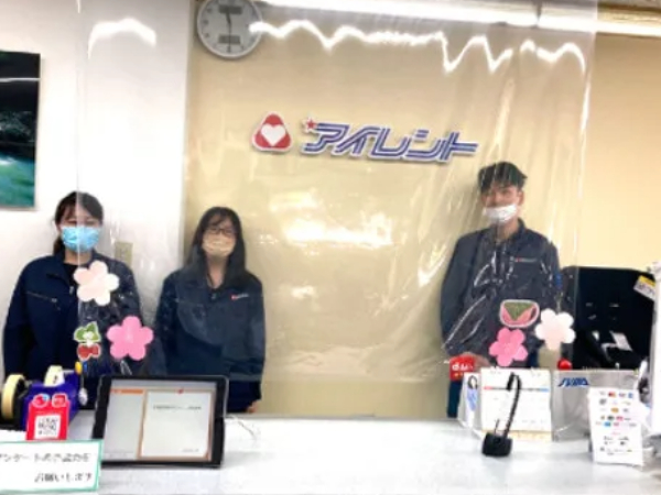 受付スタッフの画像