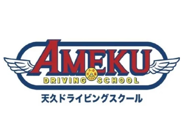 私たちの会社（店舗）についての画像